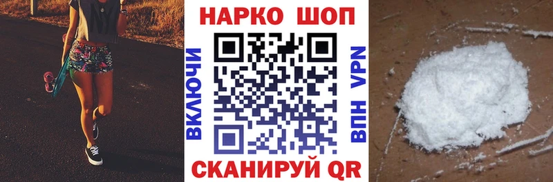 Где можно купить наркотики Заинск Амфетамин  КОКАИН  Меф мяу мяу  Канабис 
