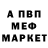 Первитин пудра ALSERGARKH