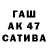 ГАШ гашик Erlan Bekitai