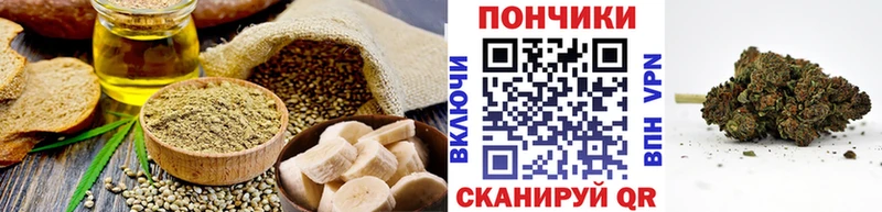 Cannafood марихуана  гидра сайт  Заинск 