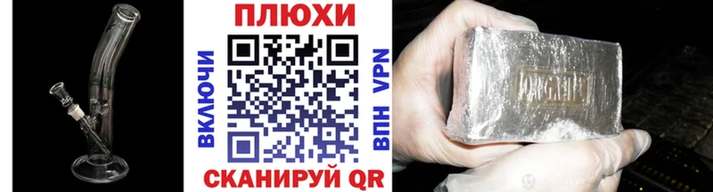 ГАШИШ убойный Заинск