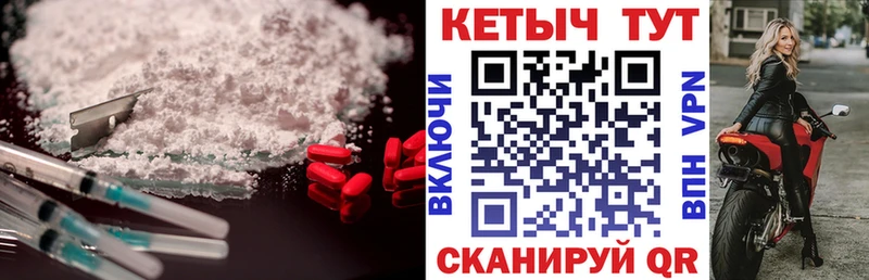 наркотики  Заинск  КЕТАМИН ketamine 