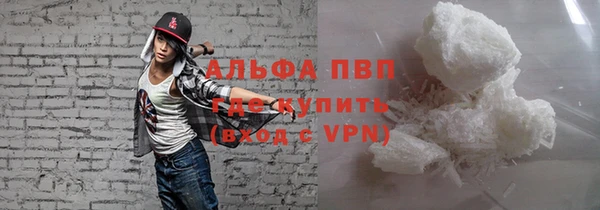 гашишное масло Волосово