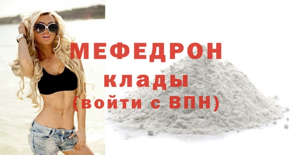 крисы Волоколамск