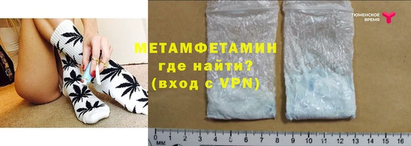 мяу мяу мука Вяземский