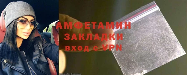 гашишное масло Волосово