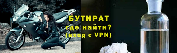 мяу мяу мука Вяземский