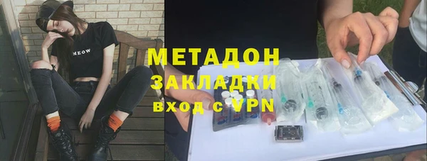 мяу мяу мука Вяземский