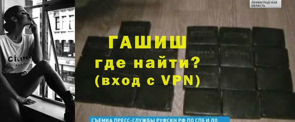 мяу мяу мука Вяземский
