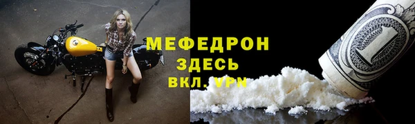 MDMA Premium VHQ Вязьма