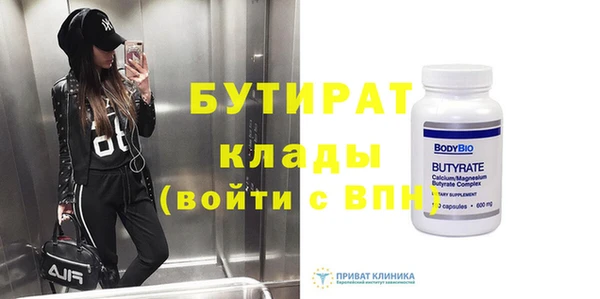 mdpv Вязники