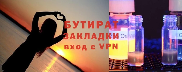 мяу мяу мука Вяземский