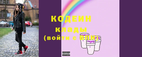мяу мяу мука Вяземский