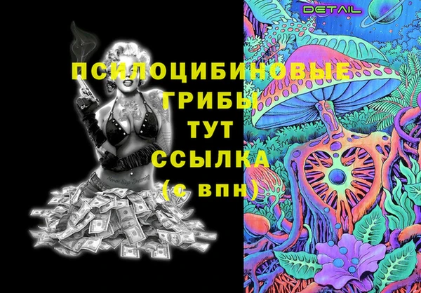 mdpv Вязники