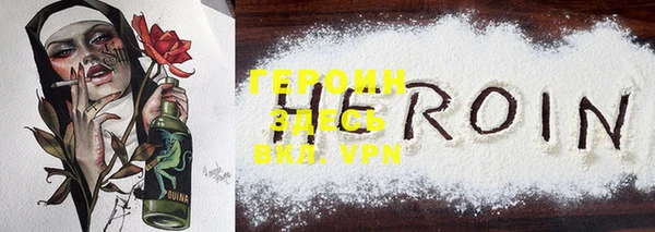 MDMA Premium VHQ Вязьма