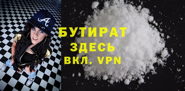 мяу мяу мука Вяземский