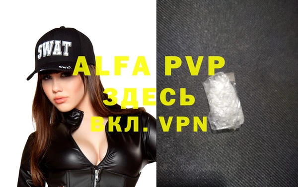 MDMA Premium VHQ Вязьма