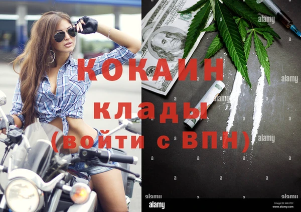 mdpv Вязники