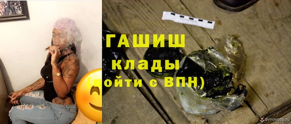 синтетический гашиш Володарск