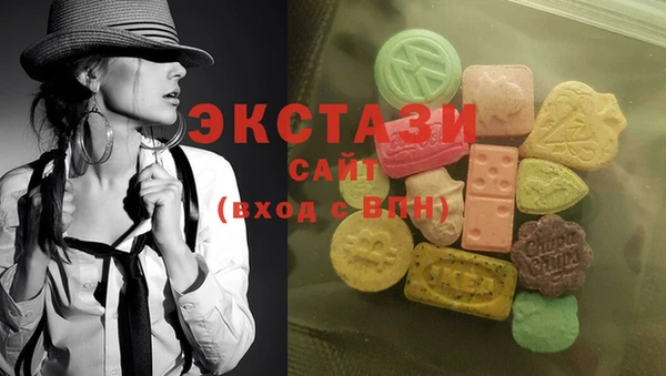 крисы Волоколамск