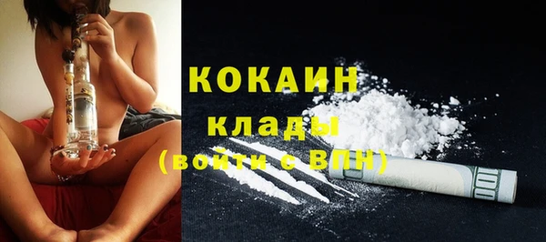 MDMA Premium VHQ Вязьма