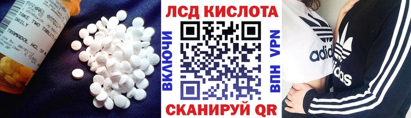 LSD-25 экстази ecstasy  Заинск 