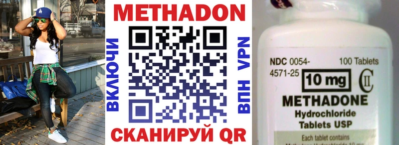 kraken tor  Заинск  Метадон кристалл 