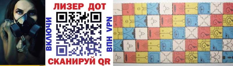 Марки NBOMe 1,8мг  Заинск 