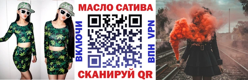 Дистиллят ТГК гашишное масло  Заинск 